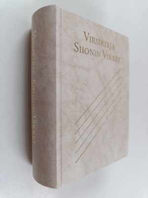 Virsikirja : Suomen evankelis-luterilaisen kirkon virsiki...