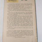 Urho Muroma : Herää valvomaan 1/1963 - pikkukuva 2