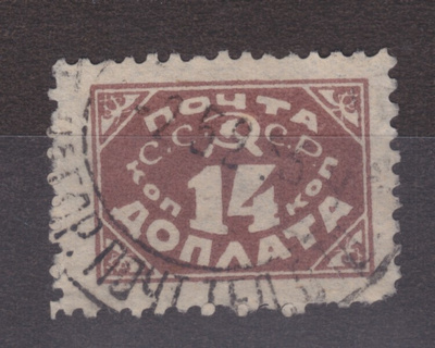 CCCP  1925 porto 14 kop ilman vesileimaa