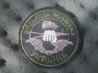 Ukraina: hihamerkki