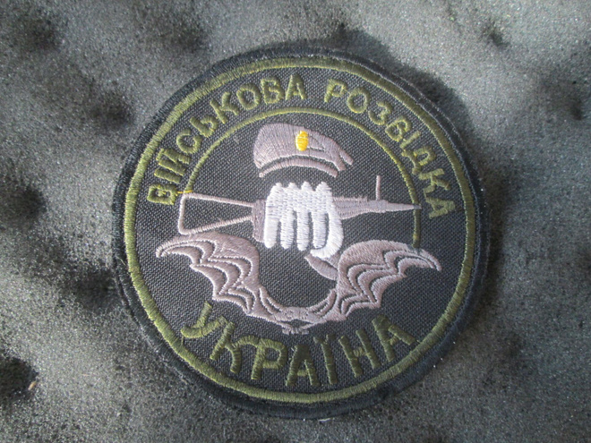 Ukraina: hihamerkki