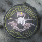 Ukraina: hihamerkki - pikkukuva 1