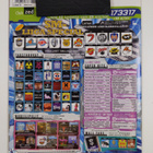 Urheilulehti 42/2007 - pikkukuva 2