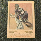 2002-03 Parkhurst Retro Minis #191 Tomas Vokoun - pikkukuva 1