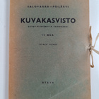 Hannes Salovaara : Kuvakasvisto 1 -2 - pikkukuva 3