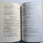 Suomen Valtiokalenteri vuodelle 1915 - pikkukuva 4