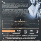 Kissa Kuumalla Katolla - Deluxe Julkaisu - DVD - pikkukuva 2