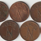 5 penniä 1906-1917, 7 eri vuotta - pikkukuva 2