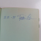 Tapani Heinonen : Omaiset : novelleja (signeerattu, tekij... - pikkukuva 3