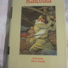 Kalevala / Kuva-Kalevala kuvitus Aarno Karimo 1984 - pikkukuva 1