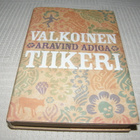 Aravind Adiga Valkoinen tiikeri -sid - pikkukuva 1