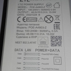 ZTE POE-A4803-Z 48V 0,31A 15W POE adapter - pikkukuva 1