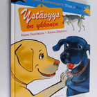 Raisa Cacciatore ym. : Ystävyys on ykkönen - pikkukuva 1