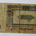 * Venäjä, 250 ruplaa 1918 * - pikkukuva 2