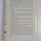 Oiva ym. Koivisto : Suomen laivasto 1918-1968 1 - pikkukuva 2
