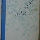 Yrjö Kokko: Ungelon torppa, Wsoy 1957. 2p. 248 s. - pikkukuva 4