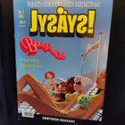 Jysäys -lehtiä 3kpl - pikkukuva 1