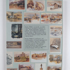 Kimmo Pälikkö : Postikortit 1972-1995 = Postcards 1972-1995 - pikkukuva 2