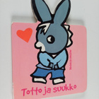 Benedicte Guettier : Totto ja suukko - pikkukuva 1