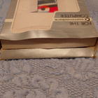 C64 Handic Muistio boksi ja ohjekirja - pikkukuva 3