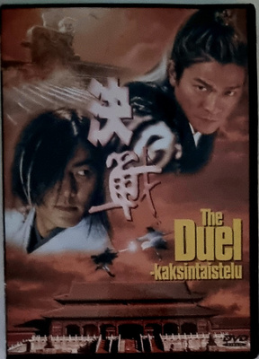 THE DUEL - KAKSINTAISTELU DVD