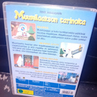 DVD Salaperäinen majakka  ( SIS POSTIKULU ) - pikkukuva 2