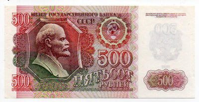 Venäjä 500 ruplaa 1992