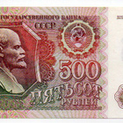 Venäjä 500 ruplaa 1992 - pikkukuva 1
