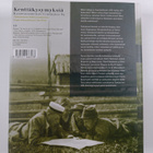 Kenttäkysymyksiä - pikkukuva 2