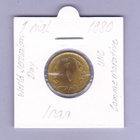 Iran 1 Rial v.1980 UNC KM#1245 Comm. - pikkukuva 1