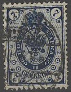 1891 7 kop o