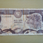 Kypros 1 Punta 1989 - pikkukuva 1