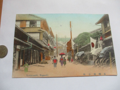 Nagasaki n 1910 *