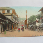 Nagasaki n 1910 * - pikkukuva 1