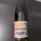 Pepsi-cola USSR - pikkukuva 2