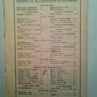 Sauli Jalmari: Metsän poika, v. 1924 - pikkukuva 5