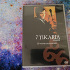 Omen III 7 tikaria (DVD) - pikkukuva 1