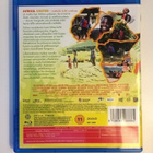 Africa United - Matkalla kohti unelmaa (Blu-ray) 2010 - pikkukuva 2
