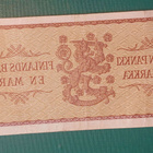 SUOMI 1mk.1963 1 kpl HUOMAA I kirjain . katso .. - pikkukuva 2