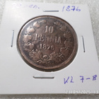 10 penniä 1876 kulkenut siisti raha, kl 7-8 - pikkukuva 5