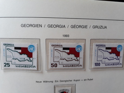 Georgia 1993 - YK-jäsenyys (3)  ++