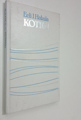 Eeli J. Hakala : Kotiin