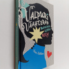 Anna Hallava : Valpuri Vaahteran maaginen korva - pikkukuva 1