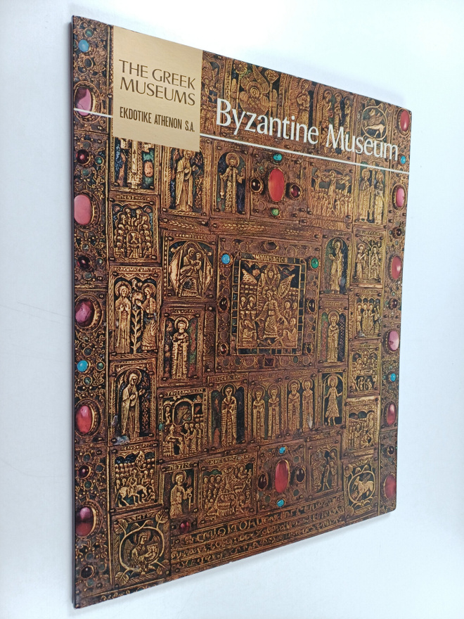Manolis Chatzidakis : Byzantine Museum : The Greek Museums