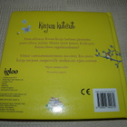 Keijun kutsut - pikkukuva 3