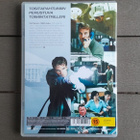DVD: Petoksen Valtakunta (James Van Der Beek,John Heard 2009 - pikkukuva 2