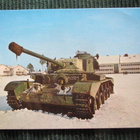 Panssarivaunu Comet Ps 252-5. Postikortti - pikkukuva 1