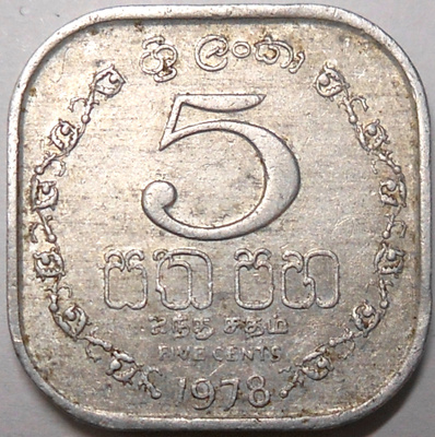 Sri Lanka. 5 cents 1978.