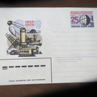 FDC CCCP neljä ensipäivänkuorta - pikkukuva 4