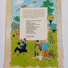 Herge : Mustan kullan maa - pikkukuva 2